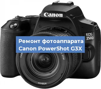 Замена USB разъема на фотоаппарате Canon PowerShot G3X в Нижнем Новгороде